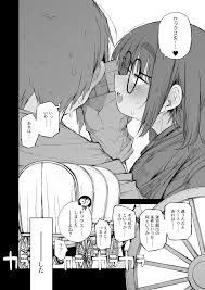 エロ漫画】この地味子がS級ドスケベ過ぎて俺のおち〇ちんがおかしい件について【感想】 - DLチャンネル みんなで作る二次元情報サイト！