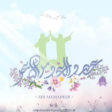 عمار بن ياسر هو صحابي من موالي بني مخزوم ومن السابقين إلى الإسلام.كان أيضاً من المستضعفين الذين عُذّبوا ليتركوا دين الإسلام. Ø¹ÙŠØ¯ Ø§Ù„ØºØ¯ÙŠØ± Ø§Ù„Ø£ØºØ± Ø´Ø¨ÙƒØ© Ø§Ù„Ù…Ø­Ø³Ù† Ø¹Ù„ÙŠÙ‡ Ø§Ù„Ø³Ù„Ø§Ù… Ù„Ø®Ø¯Ù…Ø§Øª Ø§Ù„ØªØµÙ…ÙŠÙ…