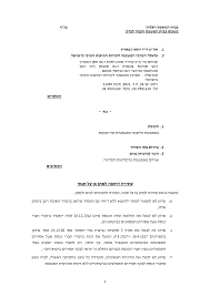 פעם ביבי חרא פעם בנט חרא. 2