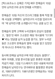 +10 02.05 외박 못하는 남자친구~ +18 01.29 섹스할떄 자세 +14 01.24 이런 육덕진 여자랑 하면 정말 맛있나요? í•œì˜ˆìŠ¬ ë‚¨ì¹œì€ ì–´ë–¤ ì‚¬ëžŒì¸ê°€ ì›¹ì§„ ì¸ë²¤ ì¸ë²¤