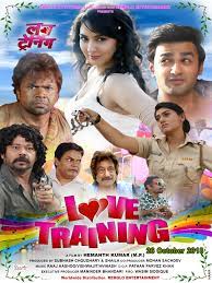 Kouji's mother has just remarried, and as a result, he has a brand new. Love Trainning 2018 Imdb