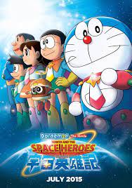 watch full ドラえもん のび太の宇宙英雄記 スペースヒーローズ online doraemon doraemon cartoon doraemon wallpapers