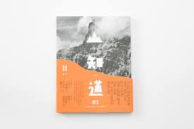 Pin On Book Design Layout