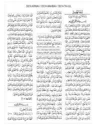 We did not find results for: Doa Tahlil Pdf