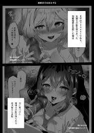 人気コミック-エロ漫画で 再誕