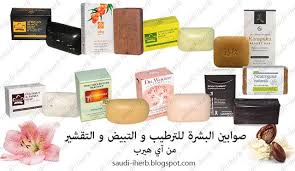 افضل الصوابين في موقع آي هيرب Best Soap Bar Soap Soap