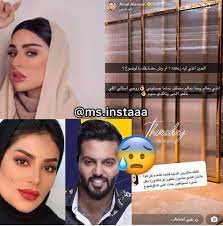 23 hours ago · يعقوب بوشهري المدون ونجم السوشيال ميديا الكويتي احتفل بعقد قرانه مساء أمس الأربعاء على الفاشينيستا السعودية فاطمة الأنصاري، وسط حضور عدد من أفراد أسرة كل منهما. Ø£Ù…Ù„ Ø§Ù„Ø£Ù†ØµØ§Ø±ÙŠ ØªØ³ØªÙØ² Ø§Ù„Ù…ØªØ§Ø¨Ø¹ÙŠÙ† Ø¨Ù€ ØªØ¹Ù„ÙŠÙ‚Ù‡Ø§ Ø§Ù„Ø£ÙˆÙ„ Ø­ÙˆÙ„ Ø®Ø·ÙˆØ¨Ø© Ø´Ù‚ÙŠÙ‚ØªÙ‡Ø§ ÙØ§Ø·Ù…Ø© Ø§Ù„Ø£Ù†ØµØ§Ø±ÙŠ Ùˆ Ø§Ù„ÙÙ†Ø§Ù† ÙŠØ¹Ù‚ÙˆØ¨ Ø¨ÙˆØ´Ù‡Ø±ÙŠ
