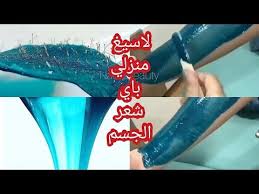 صنع الواكس أو شمع منزلي بصفر درهم بدون ألم قولو باي باي صالونات حلاوة منزلية نزع الشعر من الجدور Youtube In 2020