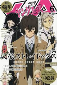 bungou stray dorks posts tagged official art manga covers japanese poster anime films