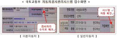 오토바이 레이싱, 부호의 유니 코드 번호 : ì´ë¥œì°¨ ë°°ì¶œê°€ìŠ¤ ê²€ì‚¬ ì‹œ ì˜ë¬´ë³´í—˜ ê°€ìž… ì „ì‚° í™•ì¸ ê°€ëŠ¥í•´ì§„ë‹¤ êµ­ë¯¼ê¶Œìµìœ„ì›íšŒ