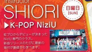 everybodyダンスクラブ大宮校 niziu 専門k popダンスクラス9月開校 浦和裏日記 さいたま市の地域ブログ 開校 大宮 ダンス