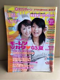 Yooxygenはサステナブルなファッションに捧げられたエリアです。 社会・環境面でポジティブな影響を生むブランドのアイテムを通じて、変化を導きましょう。 vogue yoox challenge サステナビリティに捧げられたコンテスト. Seventeen ã‚»ãƒ–ãƒ³ãƒ†ã‚£ãƒ¼ãƒ³ 1342 2003å¹´ No 17 7 15 åˆ¥å†Šä»˜éŒ²ãƒã‚¤ãƒ«bookä»˜ã æœ¨æ'ã‚«ã‚¨ãƒ© éˆ´æœ¨ãˆã¿ å¾³æ¾¤ç›´å­ æ¦®å€‰å¥ˆã€… ã®è½æœ­æƒ…å ±è©³ç´° ãƒ¤ãƒ•ã‚ªã‚¯è½æœ­ä¾¡æ ¼æƒ…å ± ã‚ªãƒ¼ã‚¯ãƒ•ãƒªãƒ¼ ã‚¹ãƒžãƒ¼ãƒˆãƒ•ã‚©ãƒ³ç‰ˆ
