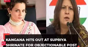 Supriya Shrinate clarifies 'extremely inappropriate post' on Kangana  Ranaut; BJP demands action - The Economic Times Video | ET Now