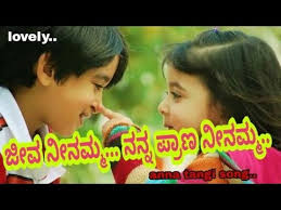 Anna tangi song status kannada. Anna Tangi Song Gandasu Horagade Kannada Song Free Mp4 Video Download Jattmate Com