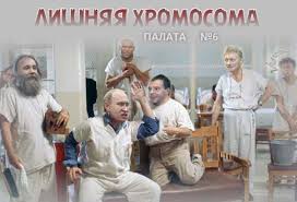 Тепла зима - це результат застосування США кліматичної зброї, - депутат Держдуми РФ Журавльов - Цензор.НЕТ 4851