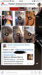 Alknwt Слив Порно – Telegraph