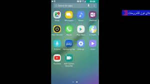 تعريب هواتف سامسونج باصدار نوجات 7 0 بدون روت وتطبيقات Youtube