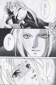 A doujin shop (同人ショップ, dōjin shoppu) is a store that specializes in doujinshi,. Cloud And His Nemesis Sephiroth Depicted In A Yaoi Manga Comicstrip Download Scientific Diagram