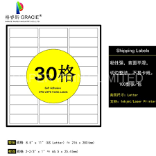 Streamline your shipping process with compatible labels for ups worldship® and ups internet shipping. Half Sheet Adhesive Shipping Labels A4 Paper Sheet Stickers For Usps Dhl Ups Amazon Fba Buy Fba Sticker A4 Shipping Labels Amazon Fba Product On Alibaba Com