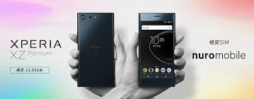 Prepare a pc with windows or linux os and usb cable. ã¤ã„ã«simãƒ•ãƒªãƒ¼xperia Xz Premium G8188ãŒå›½å†…ç™ºå£² Bootloader Unlockã‚‚å¯èƒ½ Androplus