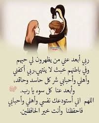 Pin By Rokirokia On Duaa Islamic Inspirational Quotes Inspirational Quotes Prayers