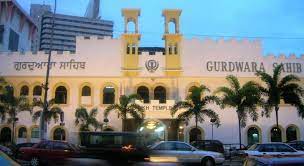 It is a beautiful landmark for the sikh community.there are about 250 sikh families who participate in the religious activities in this gurdwara sahib. Smart Travel Travel Guide Application