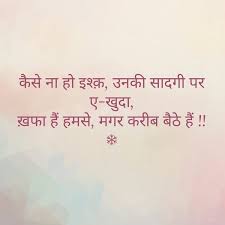 Sadgi Hoti Hi Haseen H Gulzar Quotes Emotional Quotes Heartfelt Quotes