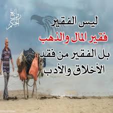 pin by azhar alkenany on صور life quotes quotes life