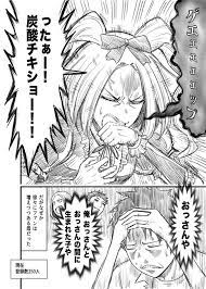 赤信号わたる オヤジが美少女になってた話 単行本一巻予約受付中 の漫画 松岡修造がおとぎ話に紛れ込んだ話 ウサギと亀編 赤信号 漫画 おもろい