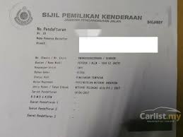 Borneo tarikh tukar duit raya 2019 di bank cimb 22 facebook. Perodua Alza 2017 S 1 5 In Perak Automatic Mpv Blue For Rm 41 300 6835653 Carlist My