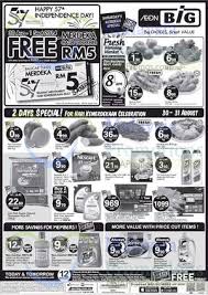 Masjid jamek station lrt sri petaling ampang 1 minutes frequency at peak time. List Of Sri Petaling Related Sales Deals Promotions News Jul 2021 Msiapromos Com