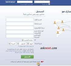 اختَر أحد المتصفحات أعلاه، ثم اتّبع الخطوات لاستبدل الموقع الذي تريد أن تجعله صفحتك الرئيسية بصفحة محرّك البحث google. Ø·Ø±ÙŠÙ‚Ø© Ø¹Ù…Ù„ ØµÙØ­Ø© Ø¹Ù„Ù‰ Ø§Ù„ÙÙŠØ³ Ø¨ÙˆÙƒ Ø¨Ø§Ù„Ø¹Ø±Ø¨ÙŠ Ù„Ù„ÙÙ†Ø§Ù† Ø¨ÙŠÙˆØªÙŠ