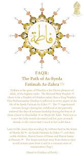 Frequently asked questions about fatimah az zahra mosque. Ramadan Fatimah Az Zahra Fatima The Blossoming Light Facebook