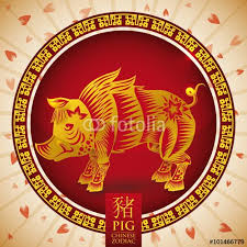 Chinese Zodiac Golden Pig Silhouette Vector Illustration Imagenes De Archivo Y V Signos Del Zodiaco Chino Imagenes Libres De Derechos De Autor Illustration