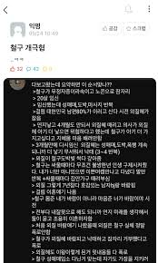 개요 편집 인터넷 방송인 철구의 논란 및 사건사고를 정리하는 문서이다. Phsos98mp6lr M