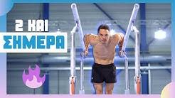 State broadcaster misses live feed of petrounias' qualification performance. Eleftherios Petrounias Youtube