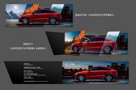 Mercedes Benz Gle Coupe Suv China Launch On Behance In 2020 Mercedes Benz Gle Mercedes Benz Gle Coupe Mercedes Benz