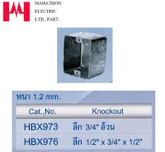 ฝาปิด handy box, ฝาปิด square box, ยูโรป้าบ๊อกซ์, europa box, บ๊อกซ์ 2x4, บ๊อกซ์4x4, ll, lb, lr, ot, oc, tb, หัวงู. Product à¸¢ à¹‚à¸£à¸› à¸²à¸š à¸­à¸à¸‹ à¸­à¸²à¸šà¸ª à¸‡à¸à¸°à¸ª à¸«à¸ˆà¸ à¸¡à¸«à¸²à¸˜à¸™ à¸­ à¹€à¸¥à¸„à¸—à¸£ à¸„ Mahathon Electric Ltd Part