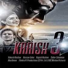 God Allah Aur Bhagwan Lyrics God Allah Aur Bhagwan Song Lyrics From Krrish 3 2013 Lyricsia Com Aaya zameen pe le ke wo upar waale ka farmaan wo doston ka hai dost yaaron ka hai yaar jis ka naam sun ke. lyricsia com