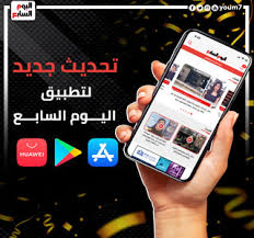 We did not find results for: Ø§Ù„Ø±Ø¦ÙŠØ³ÙŠØ© Ø§Ù„ÙŠÙˆÙ… Ø§Ù„Ø³Ø§Ø¨Ø¹