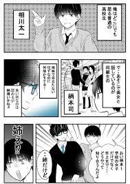 資料 おしゃれまとめの人気アイデア pinterest 暇な 人 漫画 コミカライズ 栗田