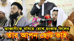 Ahsan manzil used to be the official residential palace and seat of the nawab of dhaka. à¦†à¦¬ à¦¬ à¦¸ à¦• à¦¬à¦¸ à¦¯ à¦° à¦– à¦• à¦¹ à¦• à¦° à¦¦ à¦² à¦¨ Maulana Mohammad Ahsan Ullah Abbasi Jainpuri Youtube