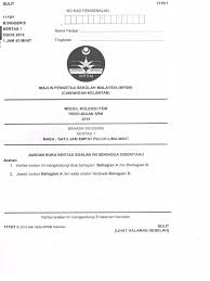 Check spelling or type a new query. 2019 Kelantan English P1 Pdf
