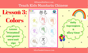 Chinese Colors Made Easy Learn Colors In Mandarin Chinese
