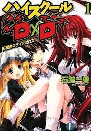 старшая школа демоны против падших 2 сезон 7 серия High School Dxd Vikipediya