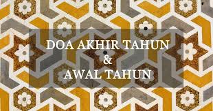 سُبْحَانَكَ اللَّهُمَّ وَبِحَمْدِكَ، أَشْهَدُ أَنْ لاَ إِلَـٰهَ إِلاَّ أَنْتَ، أَسْتَغْفِرُكَ، وَأَتُوْبُ إِلَيْكَ. Jangan Lupa Baca Doa Akhir Dan Awal Tahun Hijrah Hari Ini Ya Aku Sis Lin