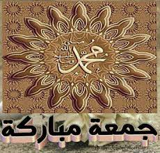 Muslims can download jumma mubarak gif for updating their whatsapp status or sharing on other social media like facebook and instagram. Pin On Watercolor Landscape