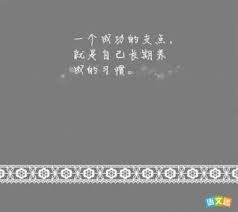 語錄有意義勵志座右銘search 短句藤蔓英文 Google Search
