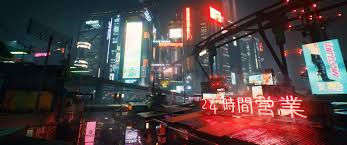Postcards Form Night City Cyberpunk 2077 Night City Wire 3 Ultrawides 3440 1440 Gogambar Wallpapers for the mobile phone lock screen, tablet, iphone or ipad. cyberpunk 2077 night city wire 3