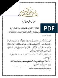 Hizib jalalah assalamu'alikum wr wb…santri kampus wong alus yang kami muliakan. Hizb Jalalah